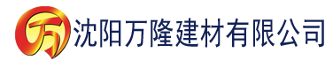 沈阳漂亮娇妻和门卫老头建材有限公司_沈阳轻质石膏厂家抹灰_沈阳石膏自流平生产厂家_沈阳砌筑砂浆厂家